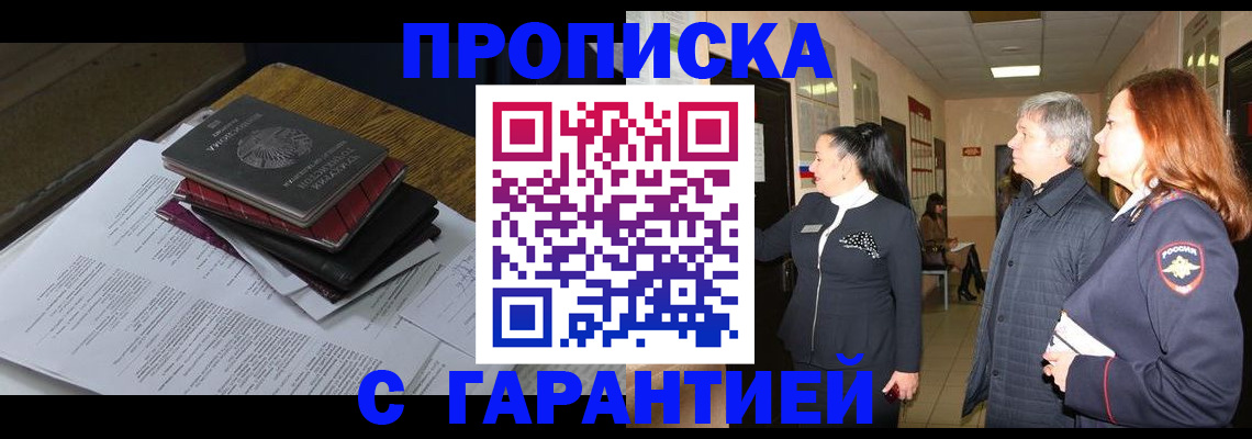 форма 3 в Калачинске