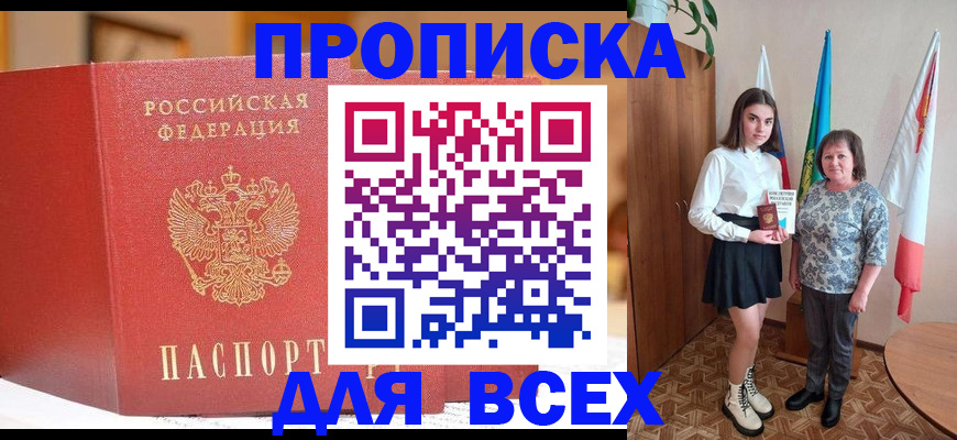 регистрация для дет. сада в Калачинске